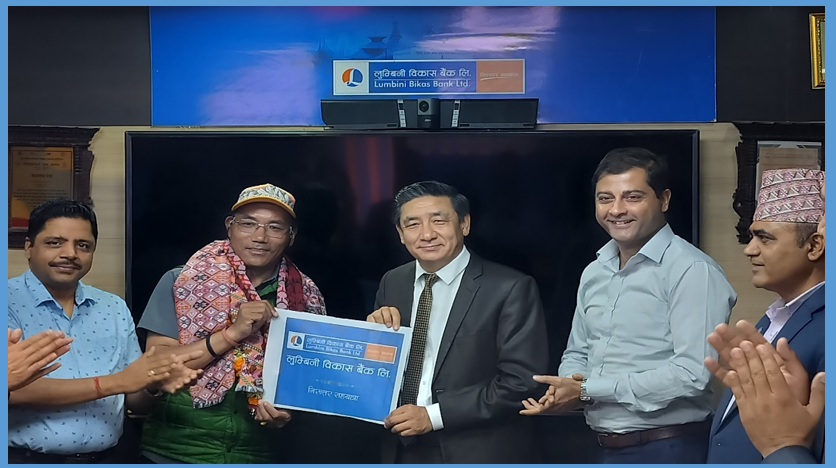 लुम्बिनी विकास बैंकद्वारा किर्तिमानी पर्वतारोही कामी रिता शेर्पालाई बैंकको लोगो अंकित ब्यानर हस्तान्तरण